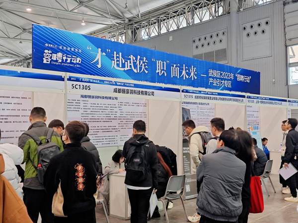 助企業攬人才，瑞方人力牽線搭橋促就業 第1張
