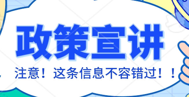 下月起，住房公積金提取方式有變！ 第1張