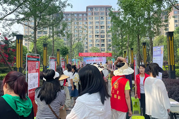 【活動預告】5月30日，華興街道三河社區就業服務小站技能培訓暨勞動就業一站式服務平臺啟動儀式火熱來襲！ 第2張