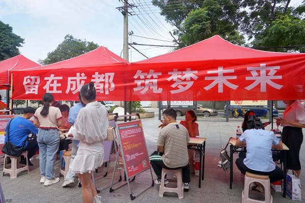 為高校畢業(yè)生搭建就業(yè)“直通車”，瑞方人力“點亮”青年就業(yè)路！ 第2張