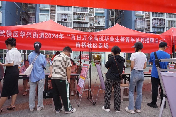 為高校畢業(yè)生搭建就業(yè)“直通車”，瑞方人力“點亮”青年就業(yè)路！ 第1張
