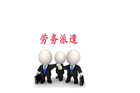 成都勞務(wù)派遣公司：瑞方人力，您的優(yōu)質(zhì)之選 第1張