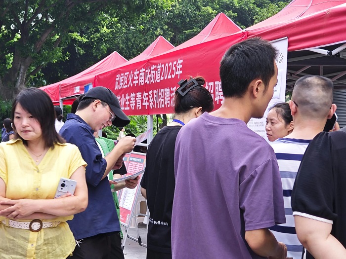 精準搭建就業(yè)橋梁！瑞方人力以數(shù)字化服務拓寬青年家門口就業(yè)路 第2張